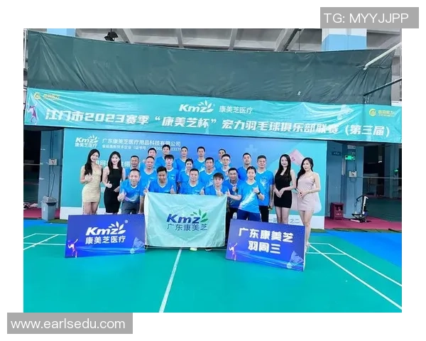 西安羽毛球队阵地战体系解析与战术应用探讨