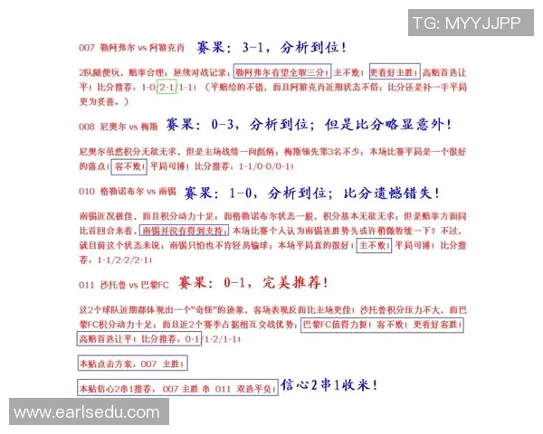 法乙联赛明星球员全解析与最新阵容动态分享 法乙联赛明星球员全解析与最新阵容动态分享